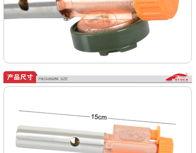 萊德日式銅噴槍 電子打火，戶外取火理想伴侶