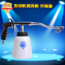 車用噴槍清洗用品精選熱銷排行 - 第5頁(yè)