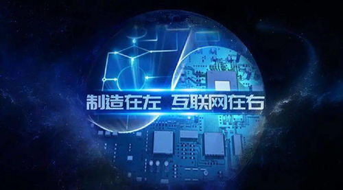新契機 立嘉展融入成渝地區雙城經濟圈，以工業互聯網數據服務賦能制造業轉型升級